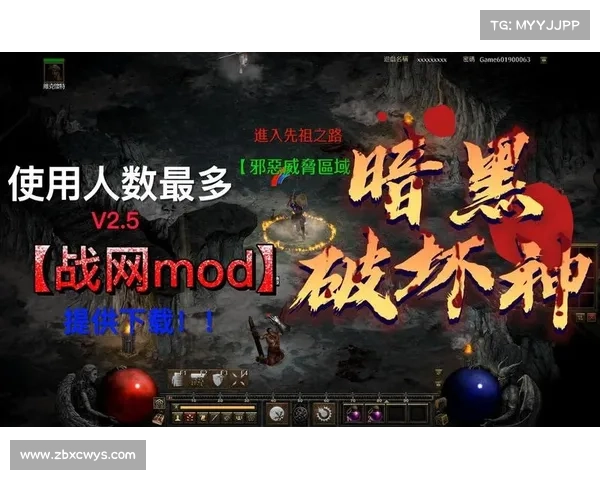 暗黑2:战网存档导入单机 暗黑2:战网存档导入单机