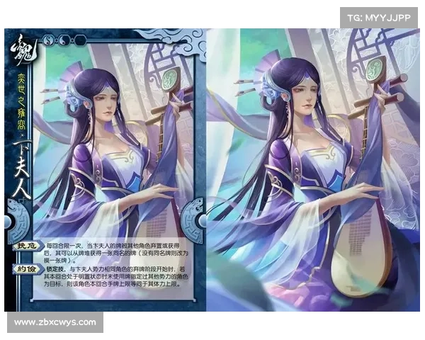 朱灵:以技能为中心的三国杀新风潮 朱灵:以技能为中心的三国杀新风潮