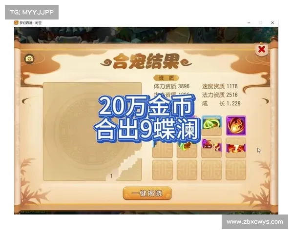 梦幻手游买金币(梦幻手游买金币带秒什么意思:梦幻手游金币交易:打造你的游戏财富) 梦幻手游买金币(梦幻手游买金币带秒什么意思:梦幻手游金币交易:打造你的游戏财富)