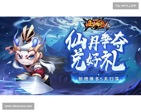 西游4攻略大全:畅游五庄,取经无忧 西游4攻略大全:畅游五庄,取经无忧