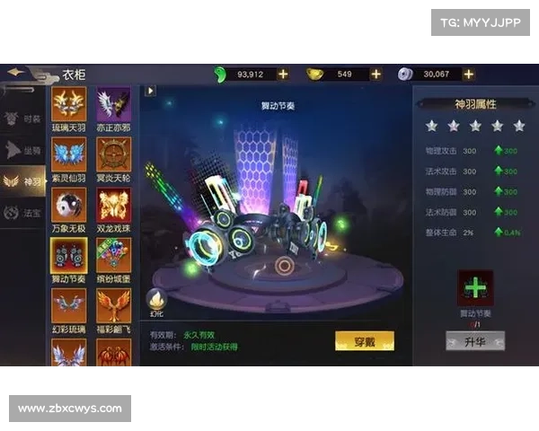 铁杆三国:逆袭高V,称霸战场 铁杆三国:逆袭高V,称霸战场