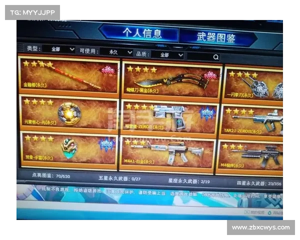 青芒手游cf 青芒手游cf