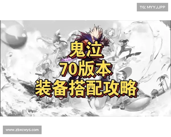 鬼泣装备攻略:选择最佳装备的秘诀 鬼泣装备攻略:选择最佳装备的秘诀