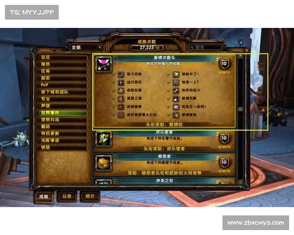 魔兽9.0升级最快装备攻略大揭秘 魔兽9.0升级最快装备攻略大揭秘
