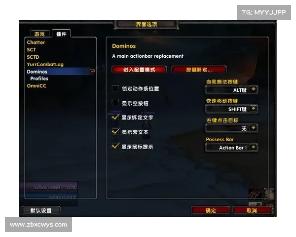 魔兽世界宝宝技能快捷键设置攻略 魔兽世界宝宝技能快捷键设置攻略